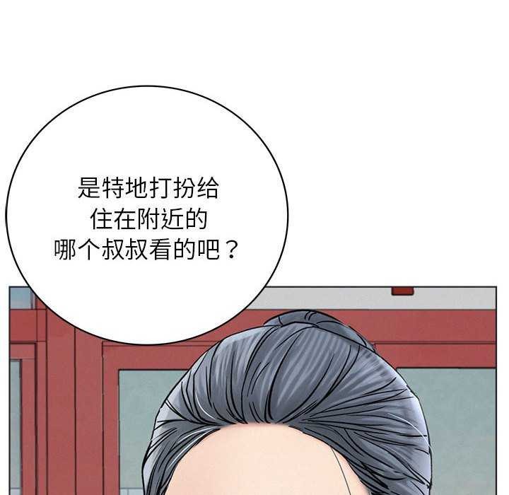 第62話