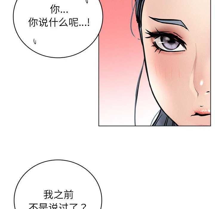 第62話