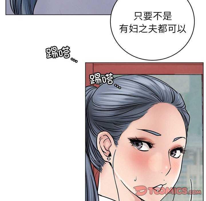第62話
