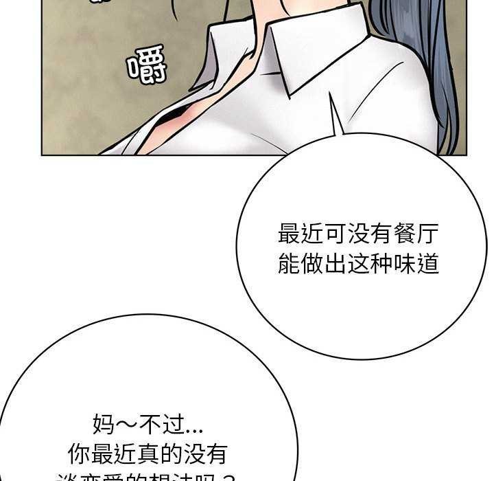 第62話