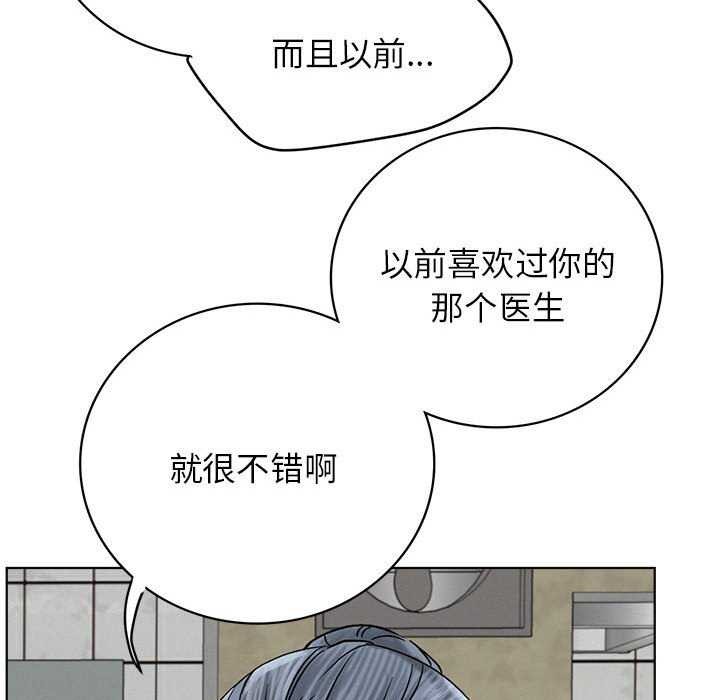 第62話