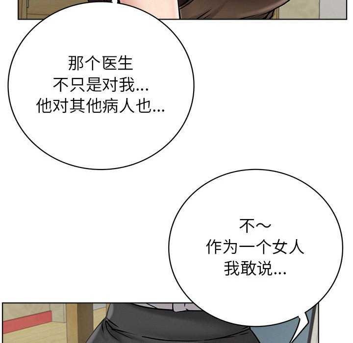 第62話