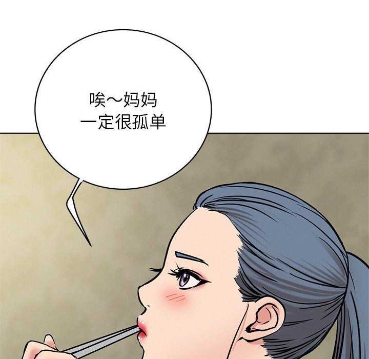 第62話