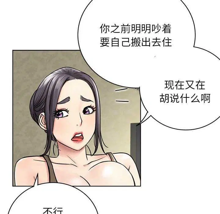 第62話