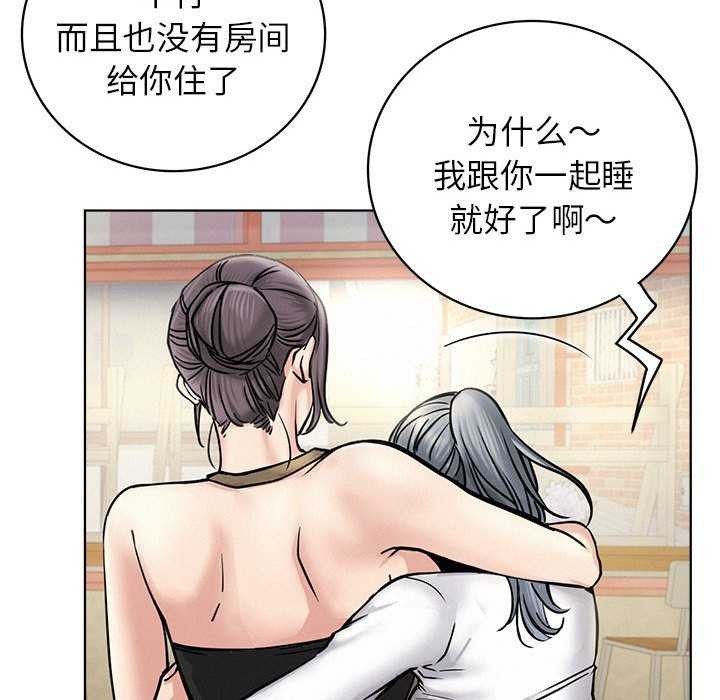 第62話