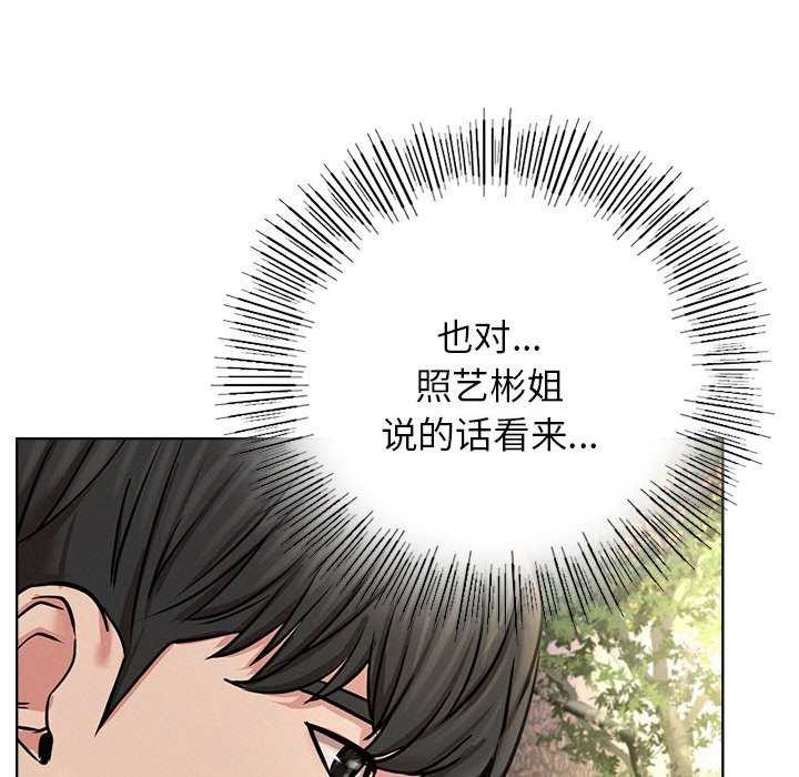 第62話