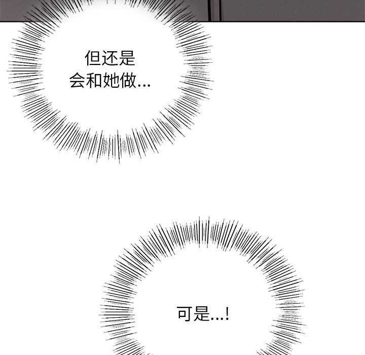 第62話
