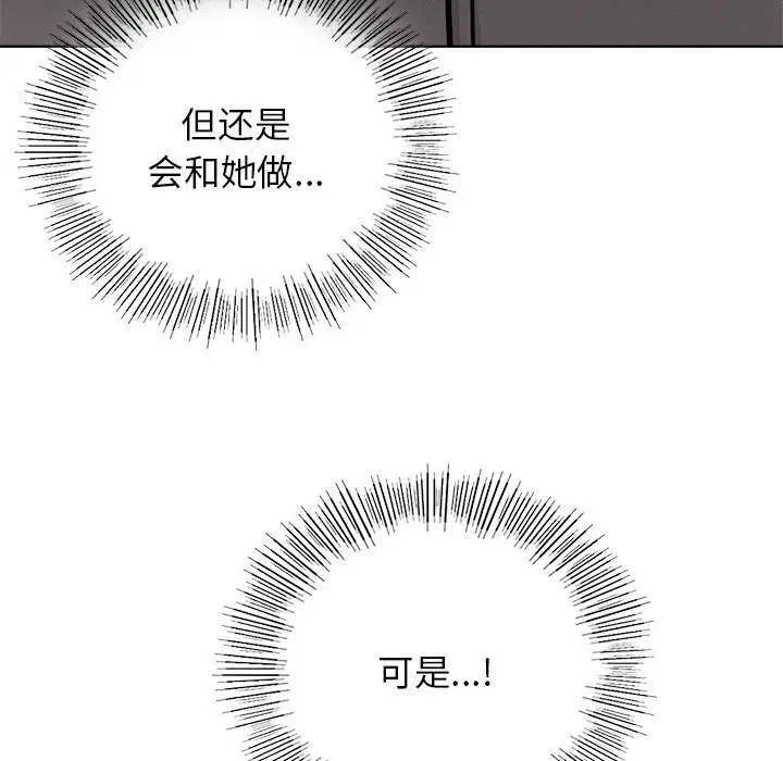 第62話