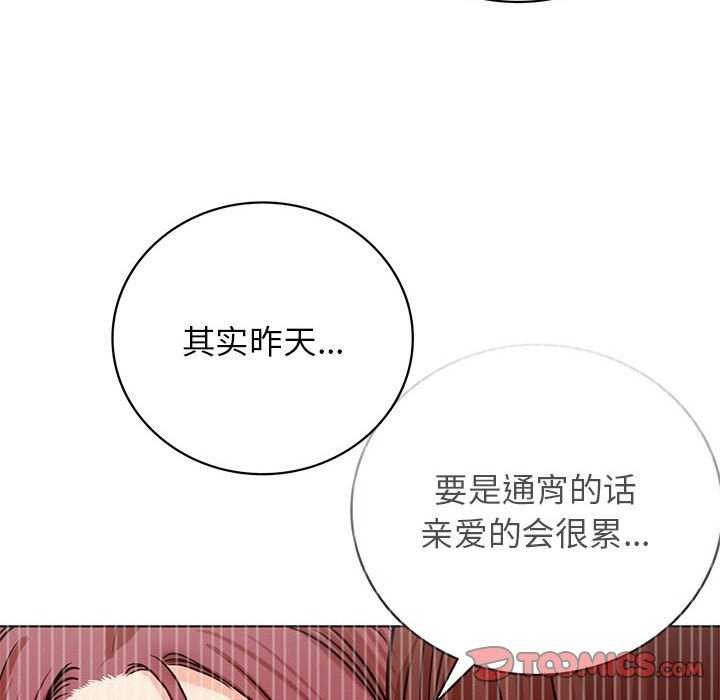 第62話