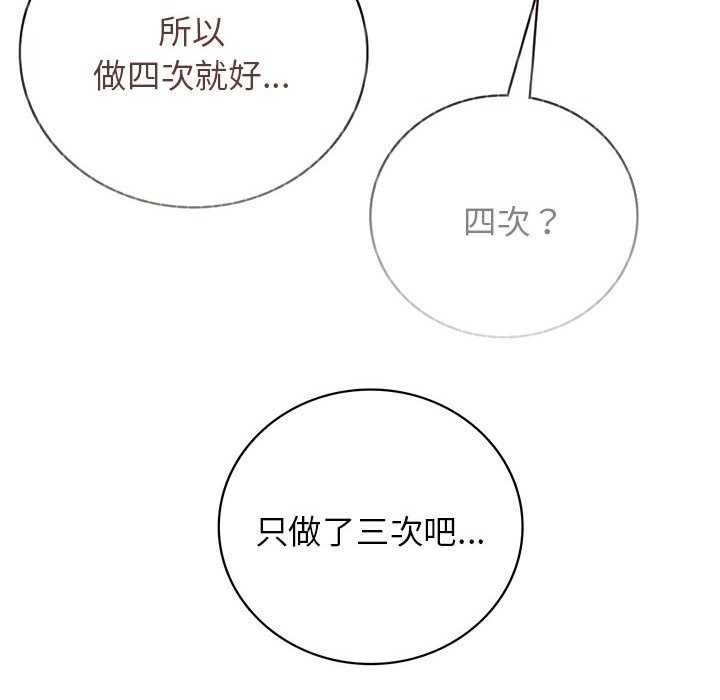 第62話