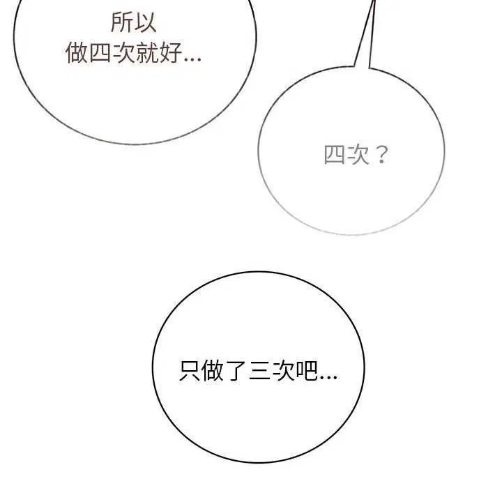 第62話
