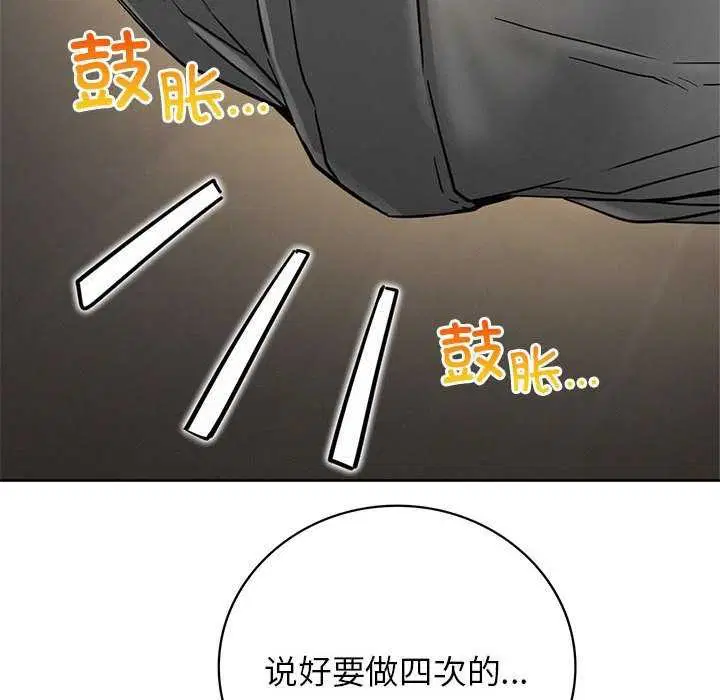 第62話
