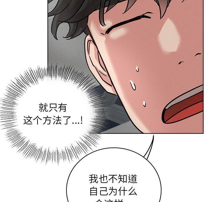 第63話