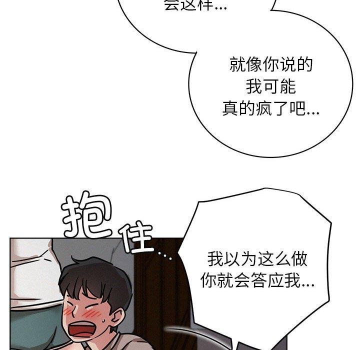 第63話