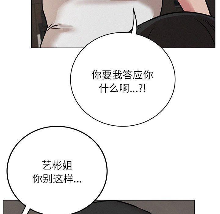 第63話