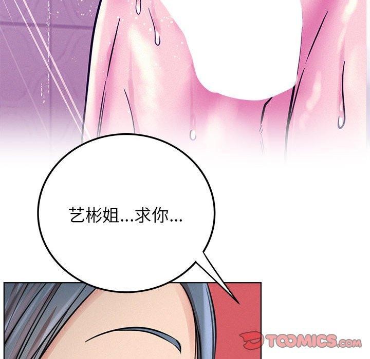 第63話