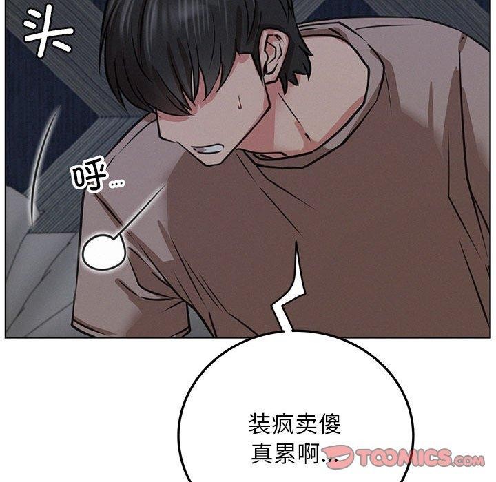 第63話