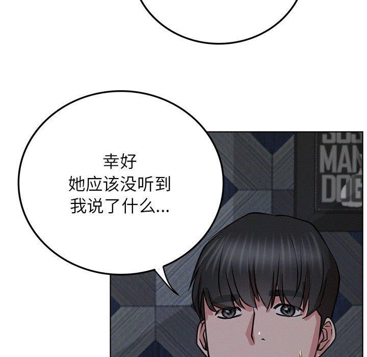 第63話