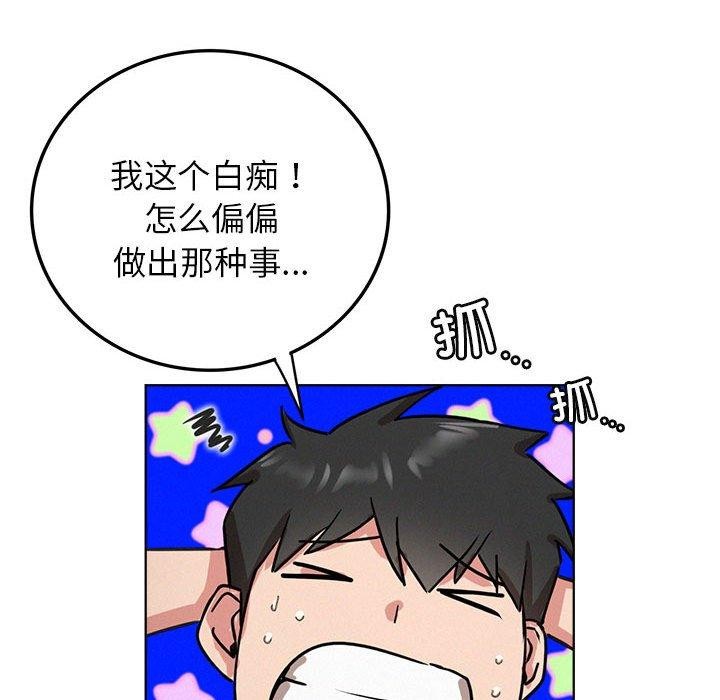 第63話