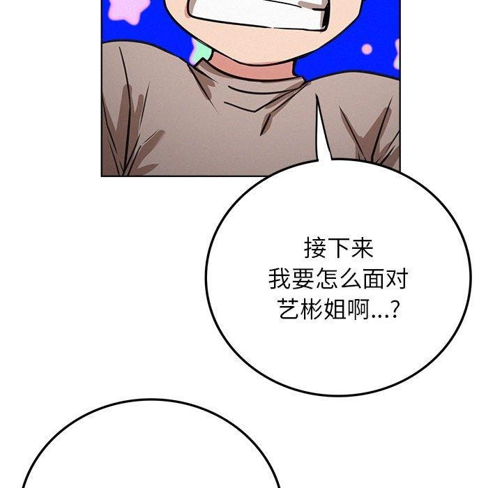 第63話