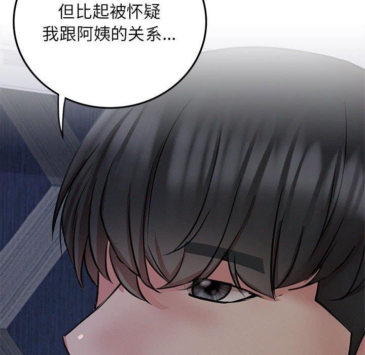 第63話