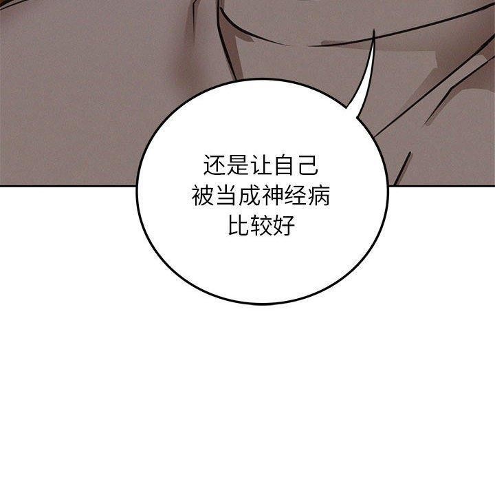 第63話