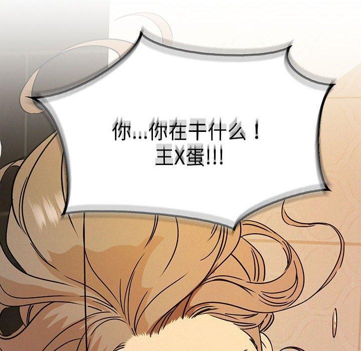 第63話