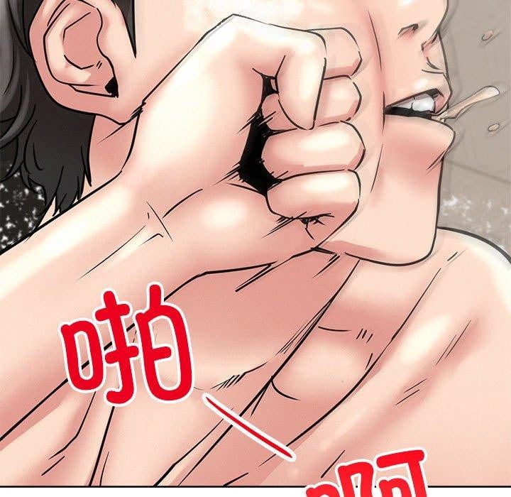 第63話
