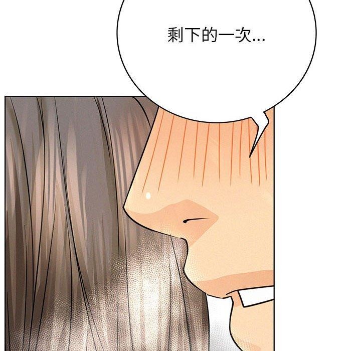 第63話