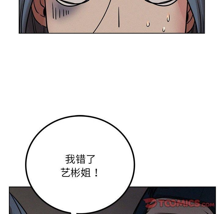 第63話