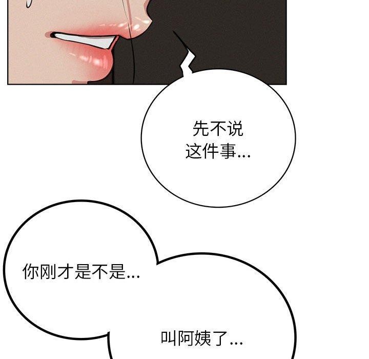 第63話