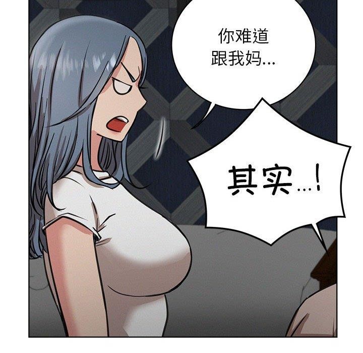 第63話