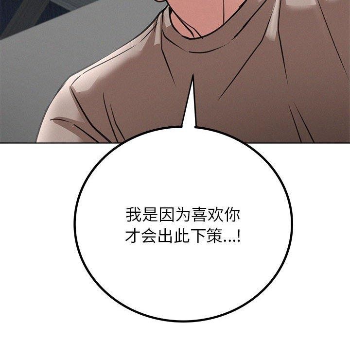 第63話