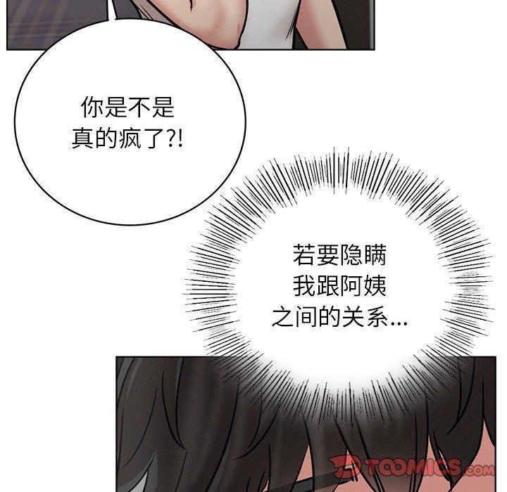第63話