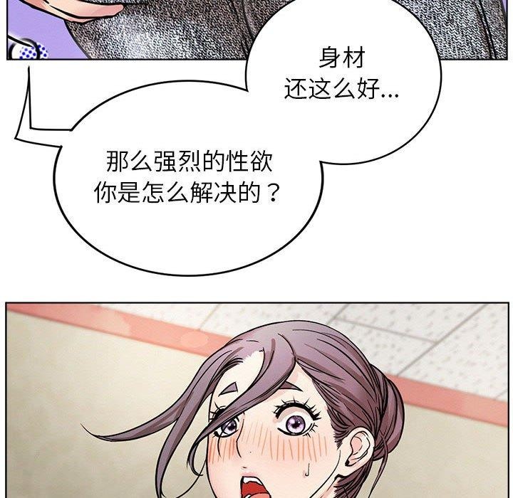 第64話