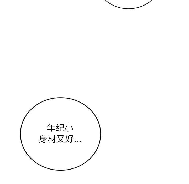 第64話