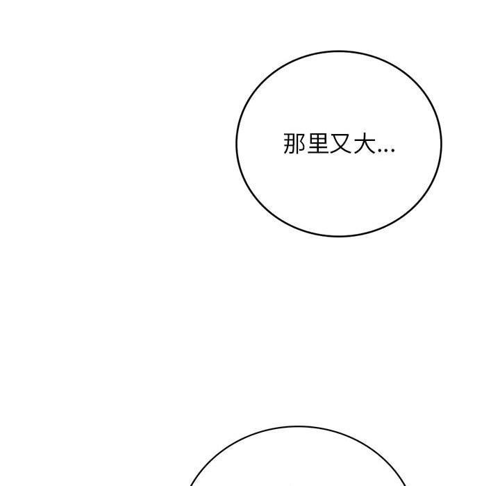 第64話