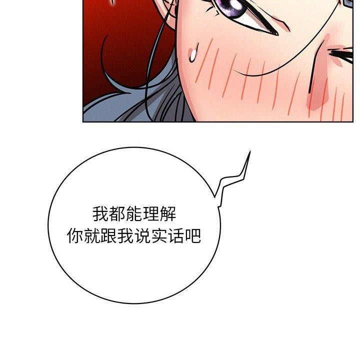 第64話
