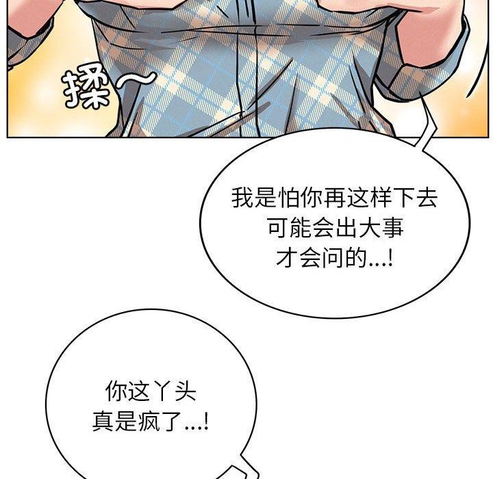 第64話