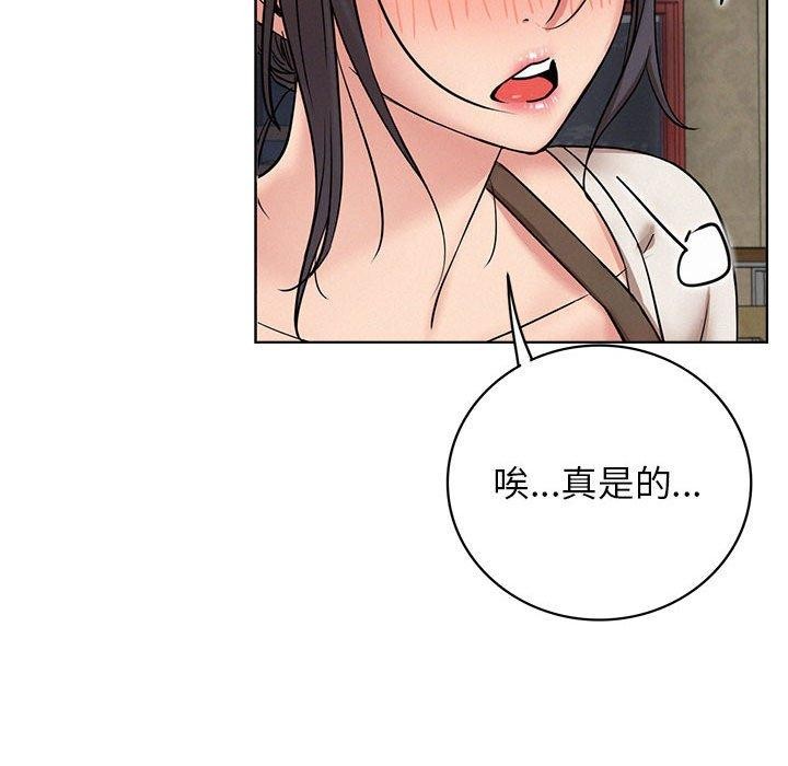 第64話