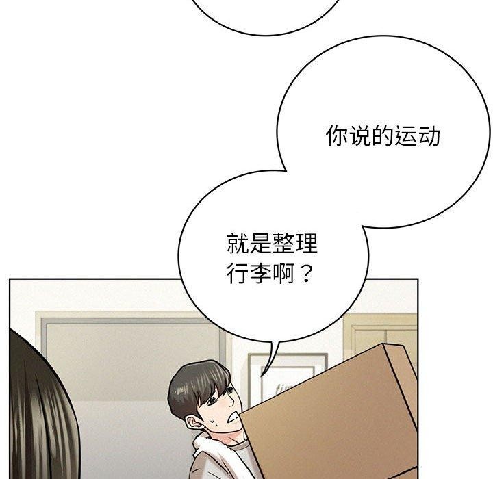 第64話