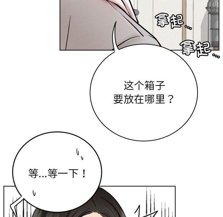 第64話