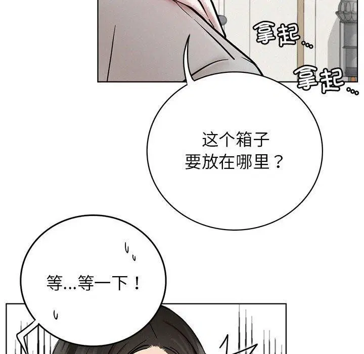 第64話