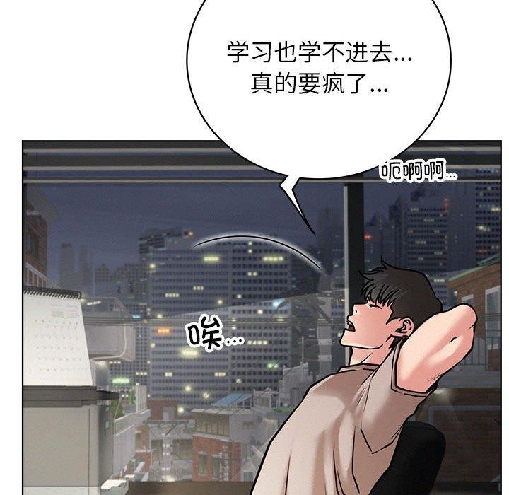 第64話