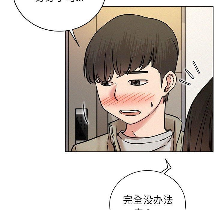 第64話