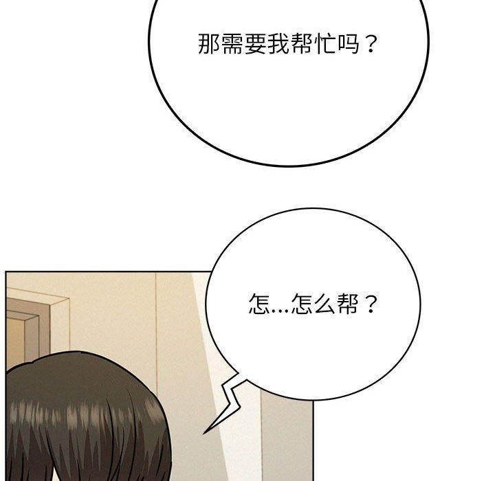 第64話