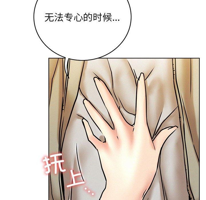 第64話