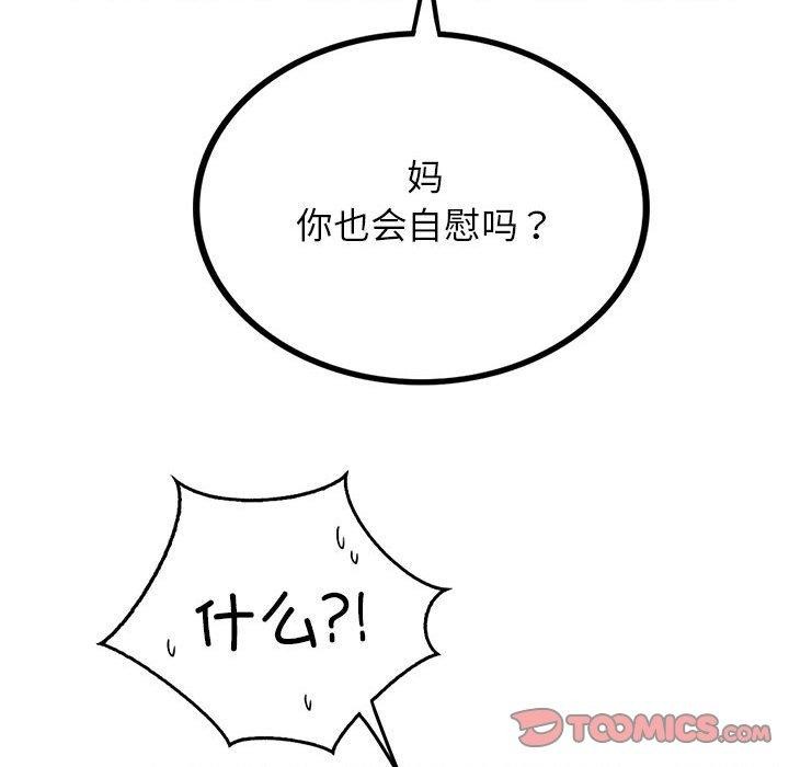 第64話