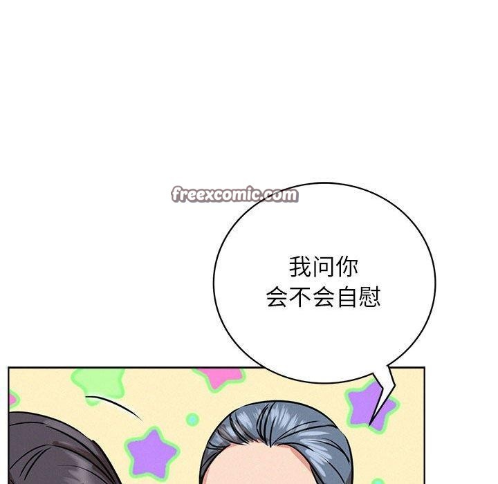 第64話