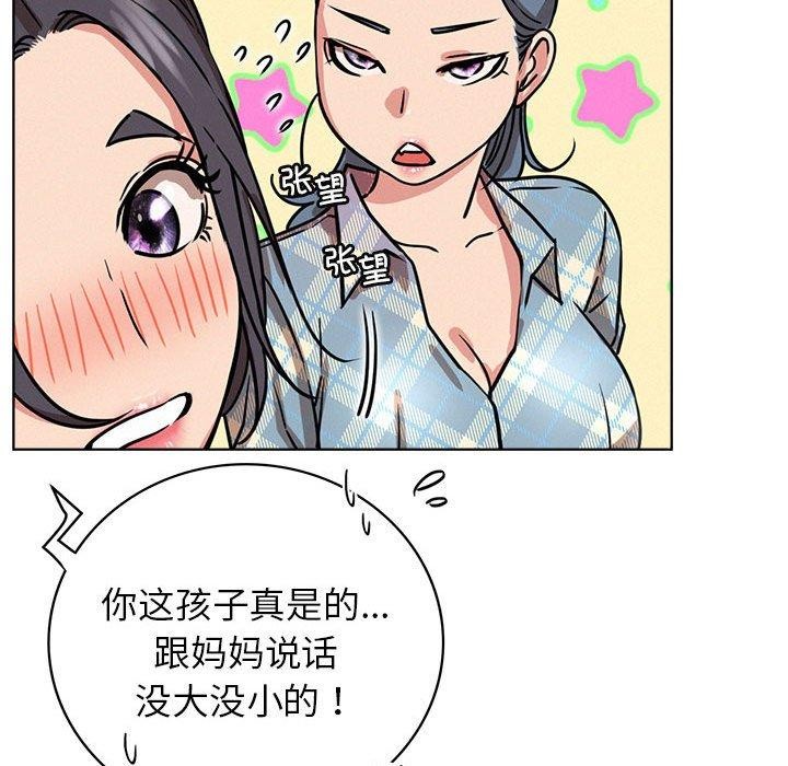 第64話